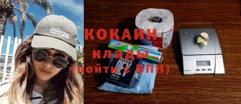 Cocaine Эквадор  дарк нет состав  Жигулёвск 