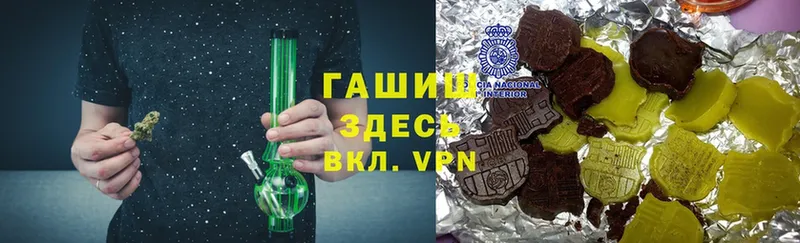 МЕГА вход  где продают наркотики  Жигулёвск  ГАШИШ ice o lator 