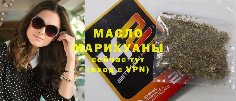 Дистиллят ТГК Wax  где продают наркотики  Жигулёвск 